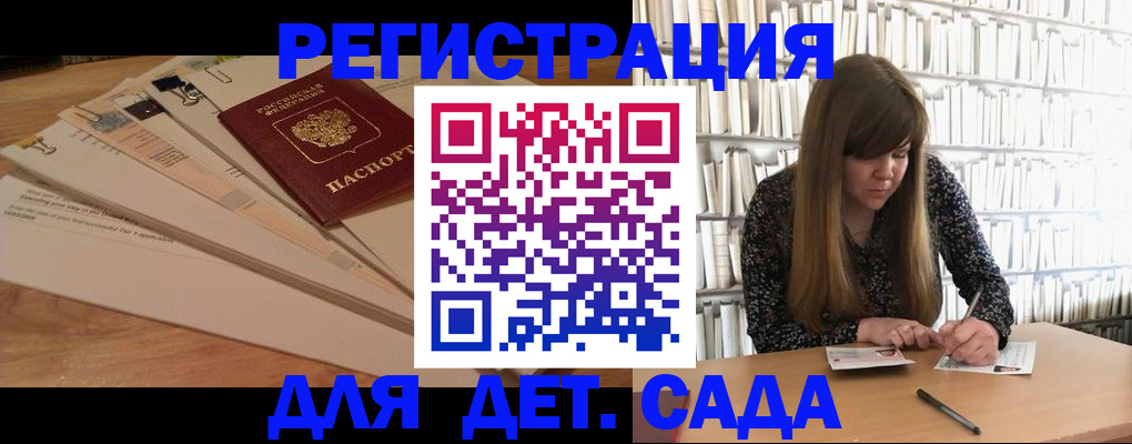 временная регистрация недорого в Полысаево